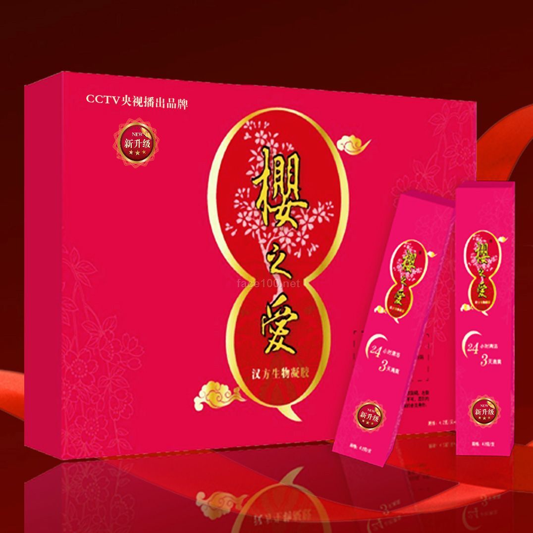 全球私處養(yǎng)護(hù)品首次零門檻招商