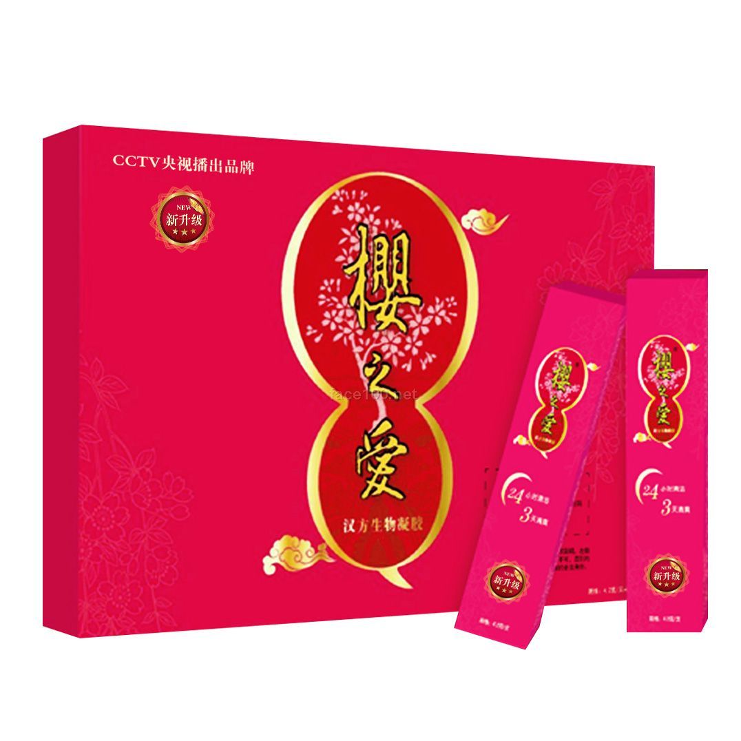 櫻之愛(ài)：呵護(hù)私處，呵護(hù)女人