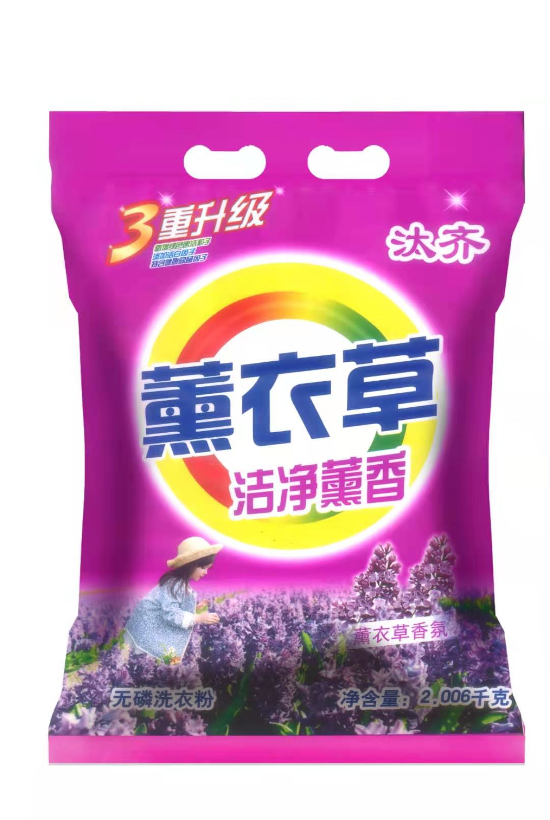 汰齊無磷洗衣粉代理批發(fā)