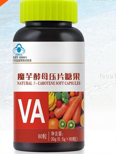 魔芋酵母壓片糖果金賽醫(yī)藥保健食品代加工 oem odm