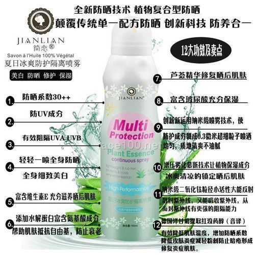 簡戀護(hù)膚品，為你的肌膚保駕護(hù)航！