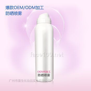 防曬噴霧加工任何膚質(zhì)，雙重防曬噴霧