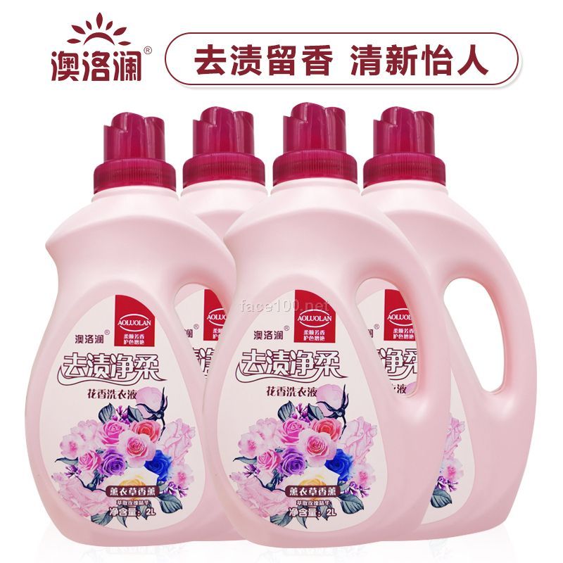 澳洛瀾2L/3L/5L香水香氛去漬凈柔洗液全國(guó)招商