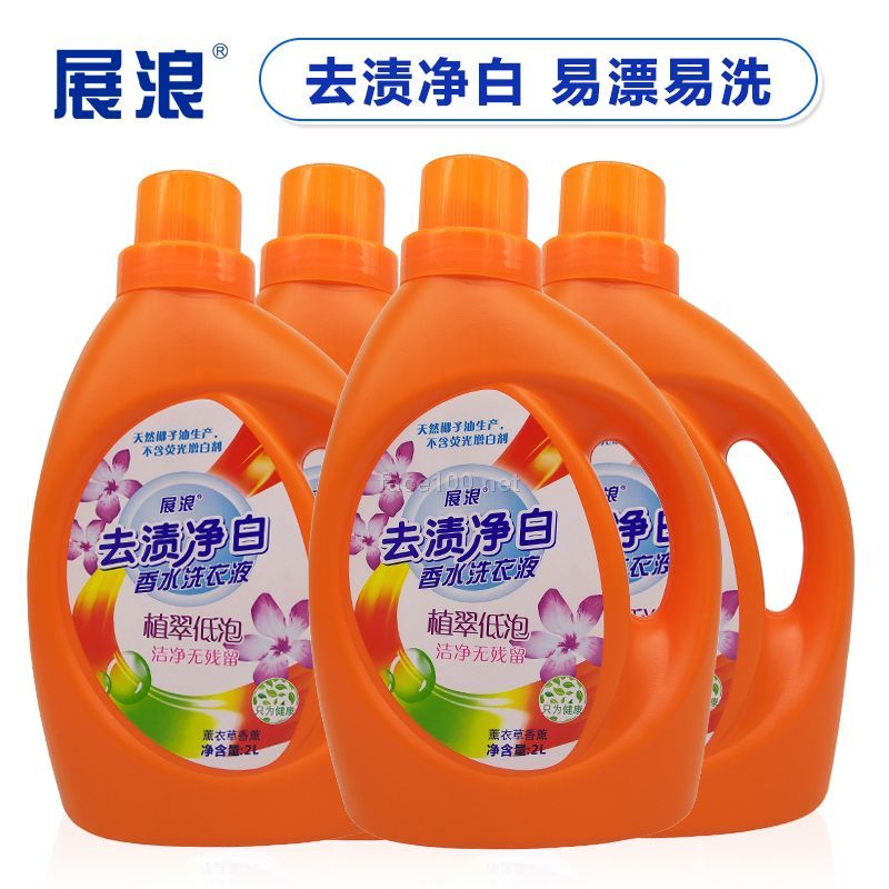 廠家直供展浪去漬凈白香水洗衣液  2L/5L活動(dòng)爆品批發(fā)