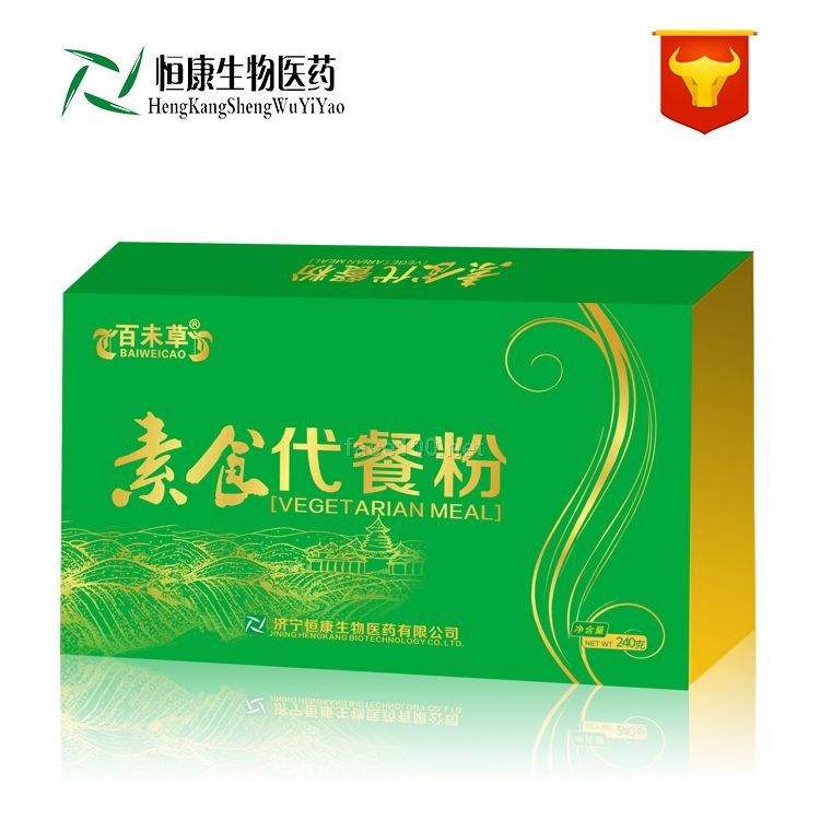 素食代餐粉/保健食品專業(yè)訂做/貼牌代加工/山東恒康