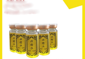 朵潤美點(diǎn)痘水 10ml OEM批發(fā)代理