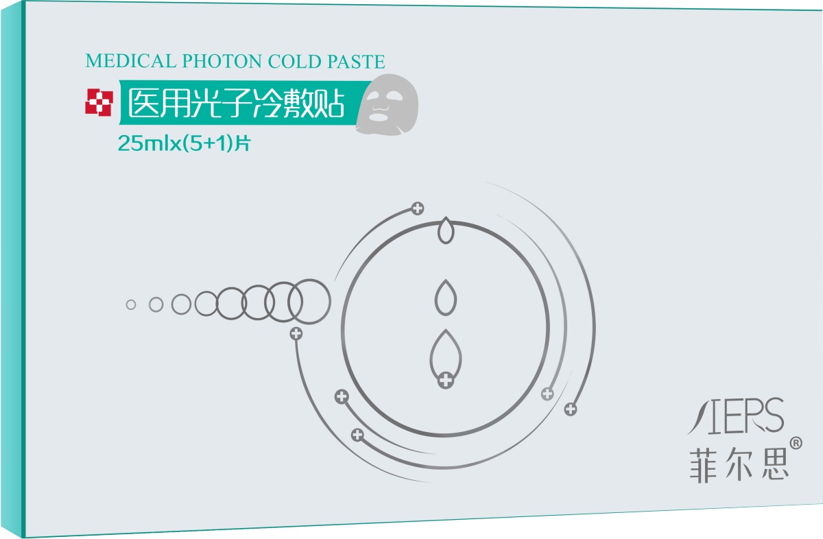 菲爾思醫(yī)用光子冷敷貼
