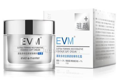 EVM寡肽多效緊致駐顏精華乳霜