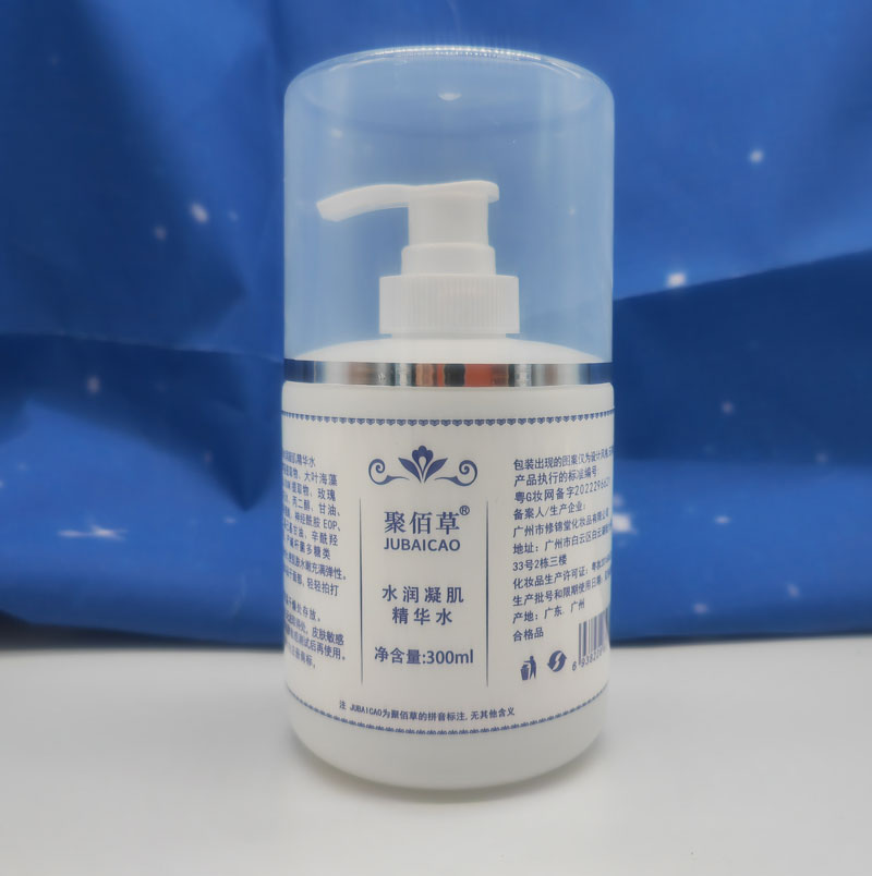 水潤(rùn)凝肌精華水300ml	