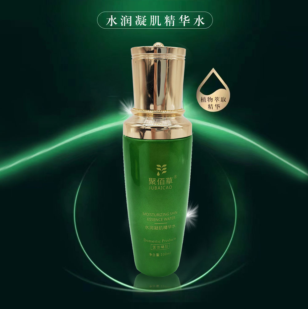 水潤(rùn)凝肌精華水100ml	