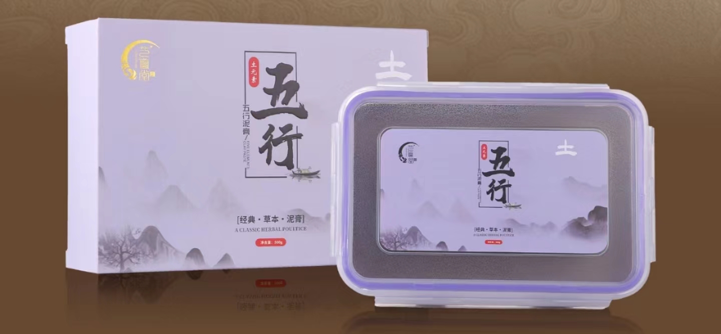 百養(yǎng)堂參丹草本泥膏500g